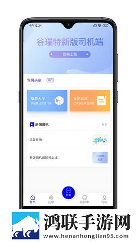 X0000XX000XXX后面该写迷你版下载,X0000XX000XXX后面该写无广告版太清爽下载