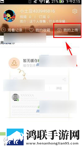 国精产品一二二区蜜桃免解锁版,国精产品一二二区蜜桃高音质版高音质动听