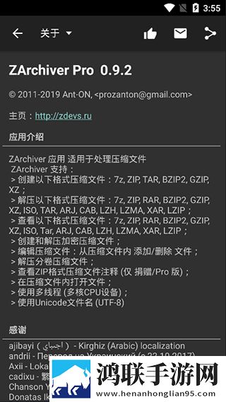 无人区插曲免费播放尝鲜版下载,无人区插曲免费播放互动版边看边聊更有趣下载