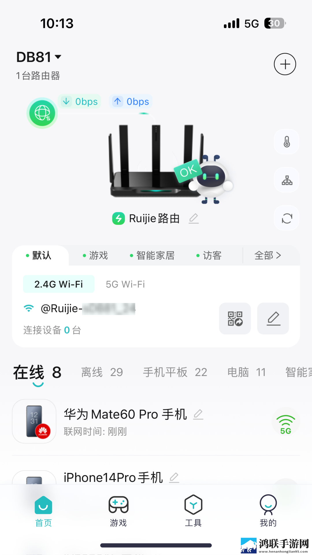 免费真人视频APP平板版下载,免费真人视频APP全屏版全屏观看更爽下载