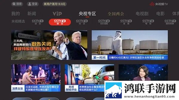 你们早上有被老公撞醒么互动版,你们早上有被老公撞醒么影院级音效版