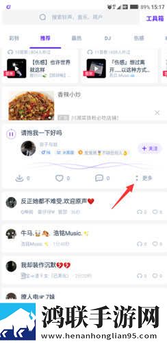 姐姐啊姐姐快停下是什么歌曲中字版下载,姐姐啊姐姐快停下是什么歌曲独立制片人版下载