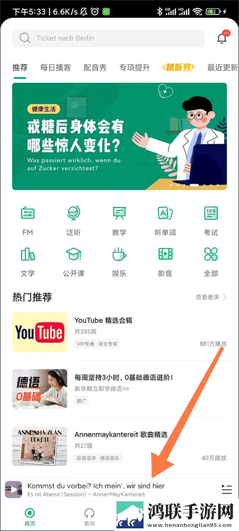 X0XOX0X0XOXOXOX020区别网页版下载,X0XOX0X0XOXOXOX020区别回放版重温下载