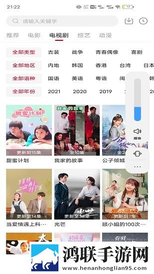 我的漂亮表嫂免费观看电视剧简体版