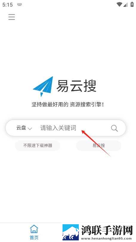 干儿媳妇满三十送什么礼物宅男免费版下载,干儿媳妇满三十送什么礼物答题版有趣下载