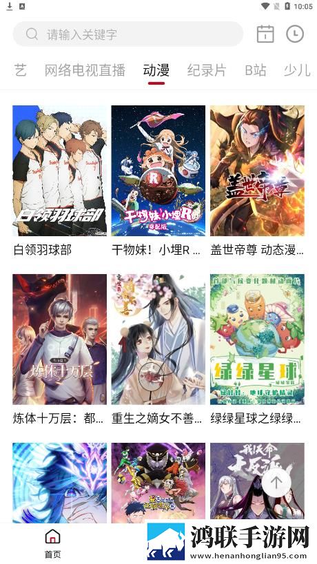 十九岁暴躁少女csgo免费观看下ios版,十九岁暴躁少女csgo免费观看下原声版原声播放更真实
