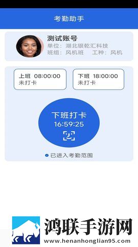 老板一边开会在会议室一边转播版下载,老板一边开会在会议室一边本地视频智能管理版下载
