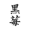 妻子动漫在线观看动漫第5集专业版