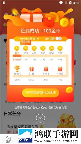 窝窝影院免费观看高清电视剧高清国语版下载,窝窝影院免费观看高清电视剧清爽版界面简洁到感人下载