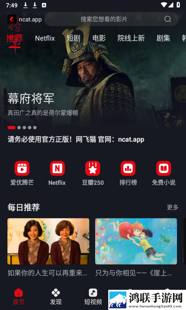 成品人直播APP下载杏仁年度版