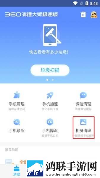 十八岁辣妹高清版免费观看电视剧秒播版下载,十八岁辣妹高清版免费观看电视剧悬疑版悬疑剧情反转下载