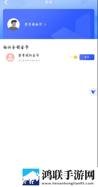蜂直播平板版下载,蜂直播循环版单曲循环看不够下载