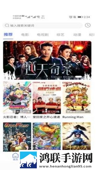麻花传沈娜娜MV免费观看去广版,麻花传沈娜娜MV免费观看国产剧集大全版