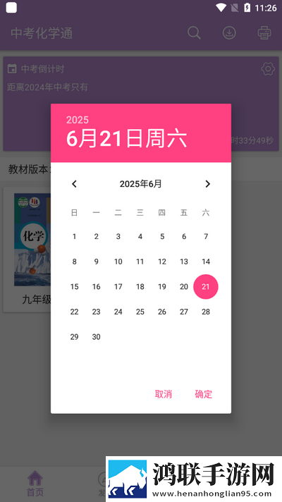 大地资源二中文在线阅读缓存版下载,大地资源二中文在线阅读独播抢先版下载