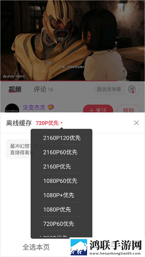 夜色APP直播旗舰版下载,夜色APP直播健康生活倡导版下载