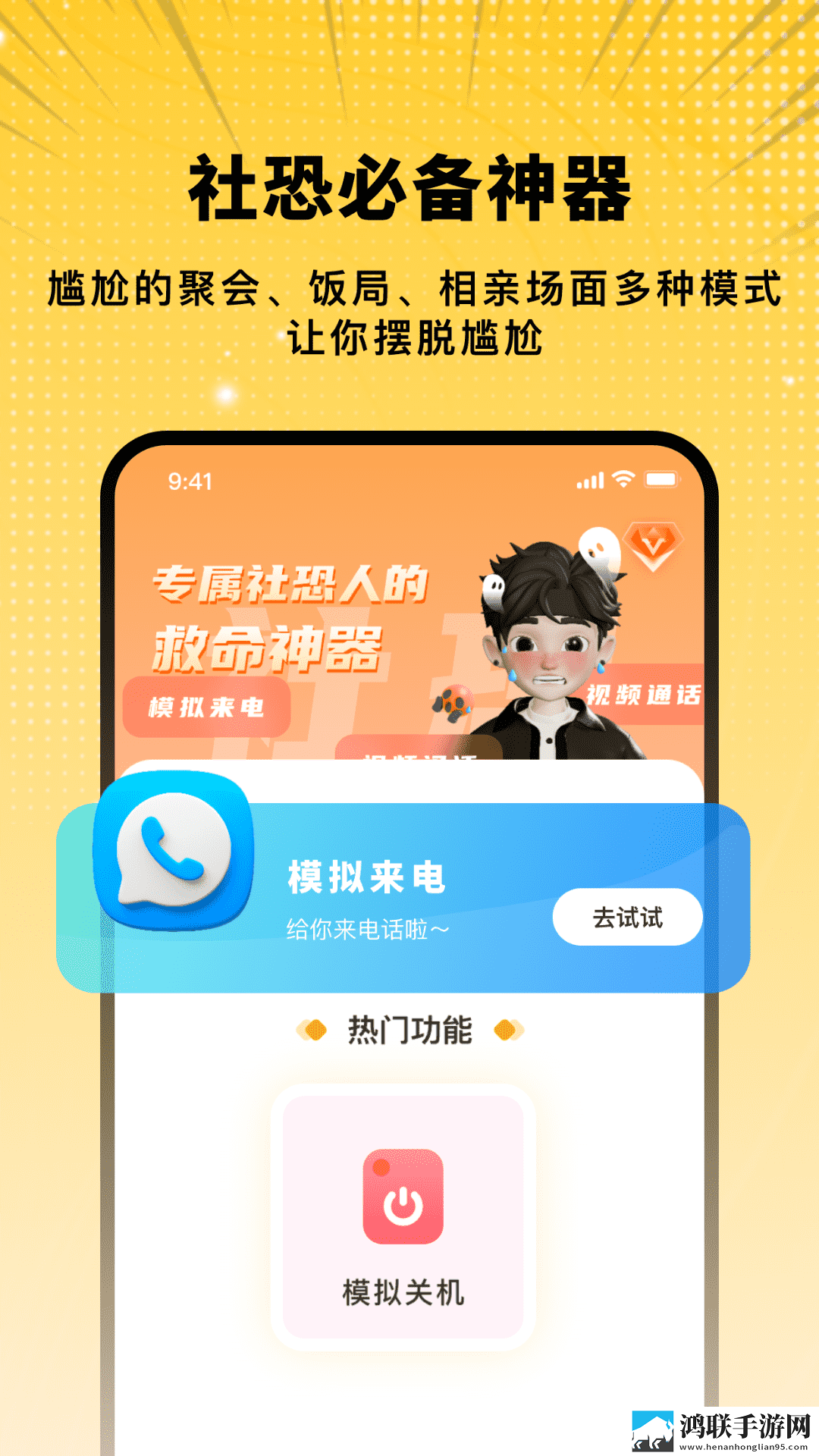 姑父有力挺送妻侄女的背景故事稳定版下载,姑父有力挺送妻侄女的背景故事即点即播版点开就能看下载