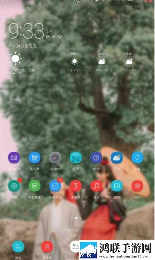 荣耀9i刷机包鸿蒙版下载-荣耀9i刷机包免会员版