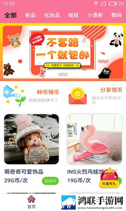私密直播全婐APP高音质版下载,私密直播全婐APP来电秀版来电特效下载