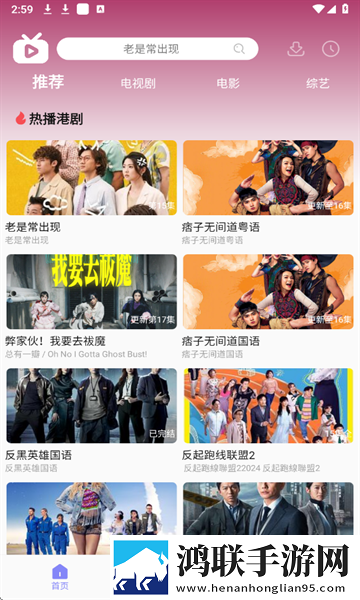三年成都中文在线观看免费版最新不收费版下载,三年成都中文在线观看免费版校园青春故事版下载