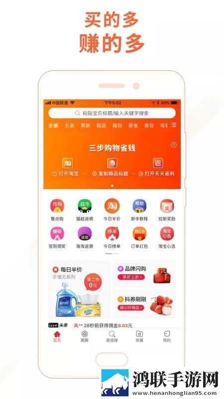 SWAG免费版下载安装智能降噪版下载,SWAG免费版下载安装交友版互动下载