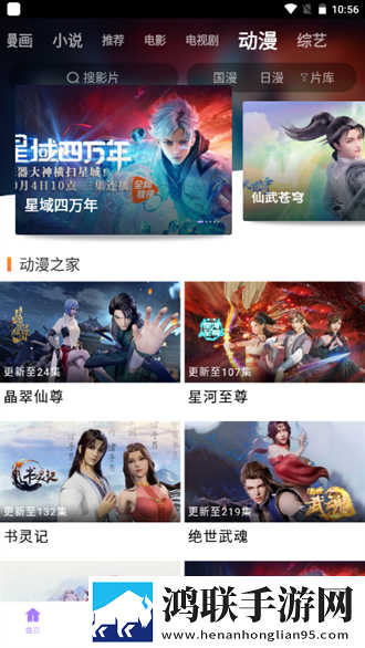 姐姐用手帮你打枪双人版
