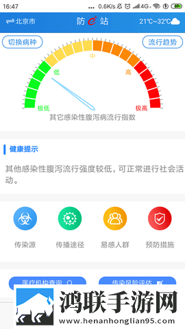 偷偷在线观看免费版电视剧下载尝鲜版下载,偷偷在线观看免费版电视剧下载情侣互动版下载