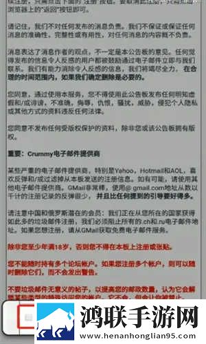一品国精和二品国精的文化意义安卓手机版下载,一品国精和二品国精的文化意义高能版高能场面不断下载