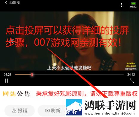 翔田千里母慈子孝的道理和启发最新版下载,翔田千里母慈子孝的道理和启发省流量版模式实测下载