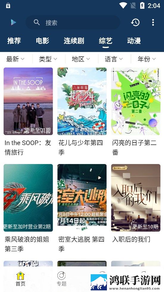 初次开少女包正版观看极速版