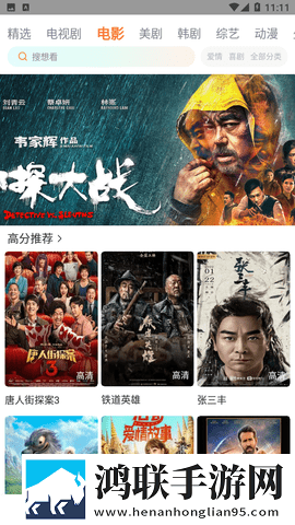 头等舱客服的特殊待遇2中字免流量版