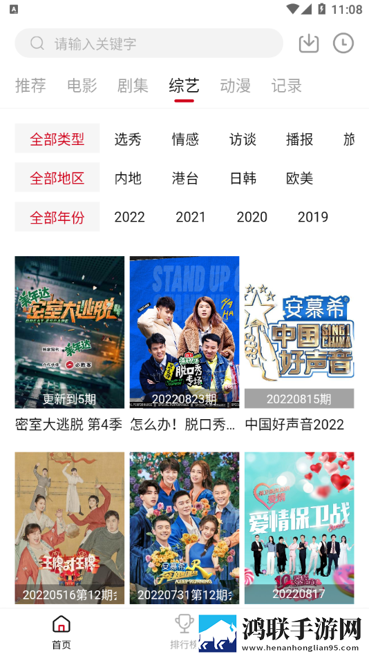 妈妈你真棒 插曲快来救救我 电影 评书连播版