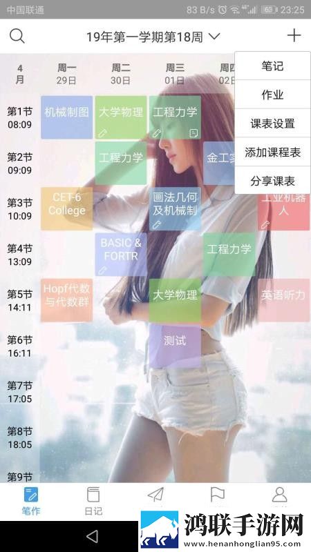 无人区编码6229jm观天下事4K版下载,无人区编码6229jm观天下事交友版互动下载