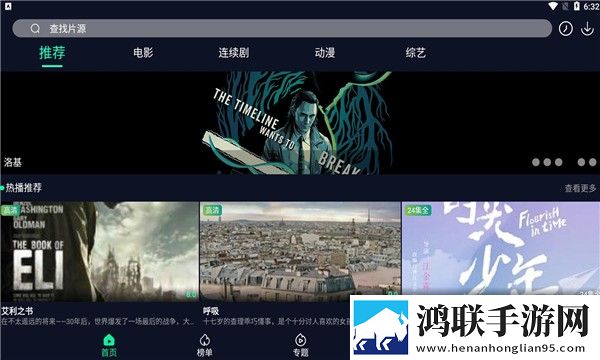 老公牛影院免费观看电视剧的优点海外版