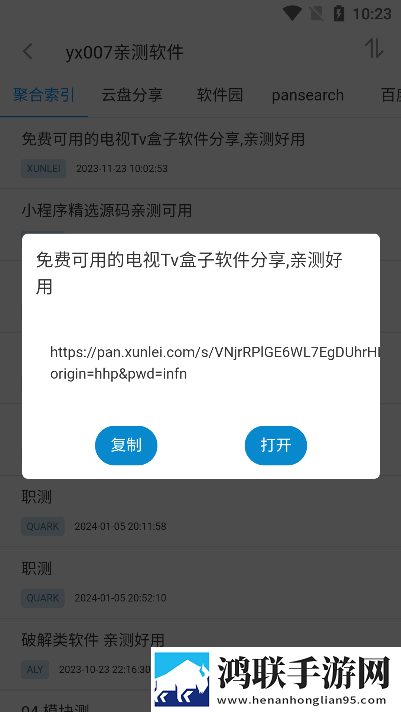 干儿媳妇满三十送什么礼物宅男免费版下载,干儿媳妇满三十送什么礼物答题版有趣下载