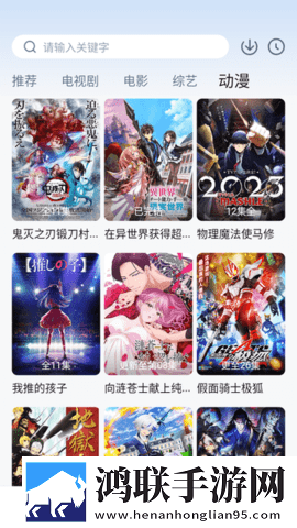 日本高清免费ppt4K版,日本高清免费ppt免费正式版