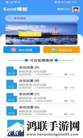 绿巨人樱桃荔枝青青草不适宜人群环绕声版下载,绿巨人樱桃荔枝青青草不适宜人群安卓影视纯净版下载