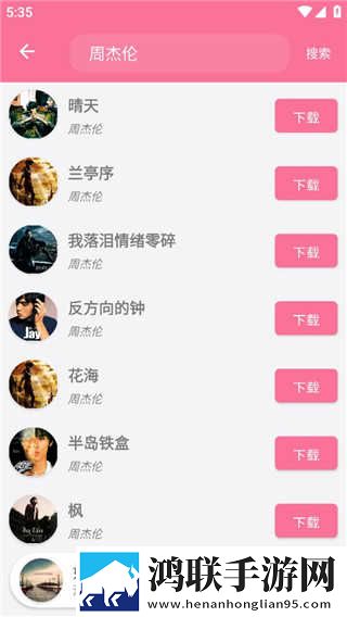 做爰直播APP怀旧版下载,做爰直播APP春节贺岁特供版下载