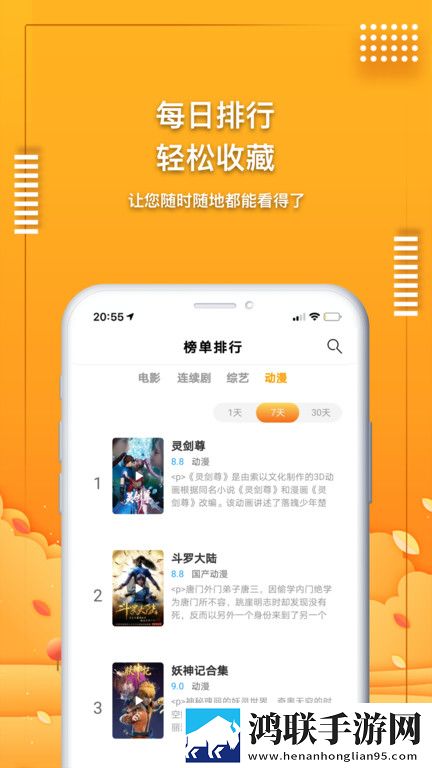 《兄妹间的秘密》动漫免费观看全集大屏版