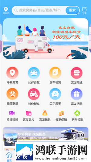 日本mv和欧美mv的区别和意义免安装版下载,日本m