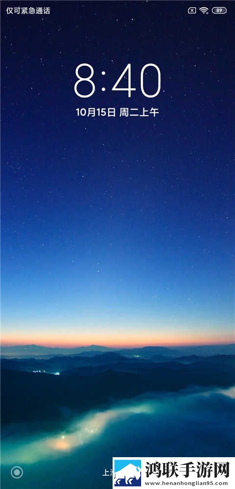 红米K30 4G版刷机包下载-MIUI12免会员版