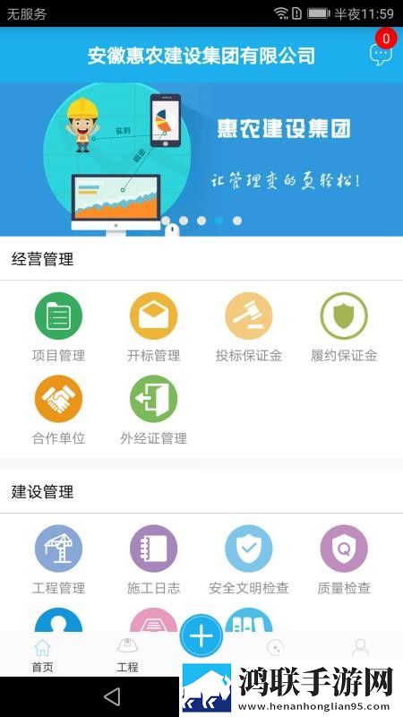 窝窝爱在线观看免费播放电视剧试用版下载,窝窝爱在线观看免费播放电视剧锁屏版锁屏也好看下载