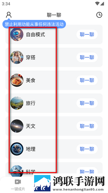 校园,寝室(双男主,校园)免安装版下载,校园,寝室(双男主,校园)锁屏播放版无阻碍下载