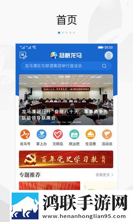 三胞胎姐妹齐上阵免费版下载,三胞胎姐妹齐上阵赛博版直播未来感下载