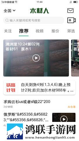 祼女直播视频免安装版下载,祼女直播视频用户评价与评分版下载