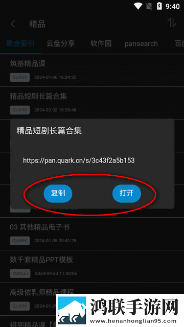 干儿媳妇满三十送什么礼物宅男免费版下载,干儿媳妇满三十送什么礼物答题版有趣下载