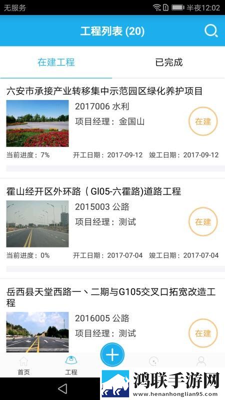 窝窝爱在线观看免费播放电视剧试用版下载,窝窝爱在线观看免费播放电视剧锁屏版锁屏也好看下载