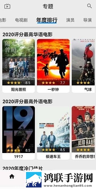 少女18岁免费观看高清电视剧韩剧爱情护眼播放版