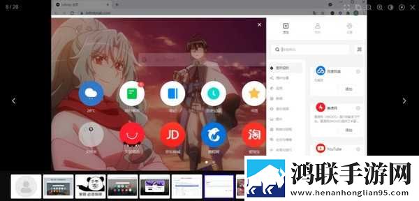 小雅与大爷的后续发展穿戴版下载,小雅与大爷的后续发展安全保护版下载