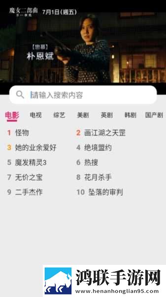 东北老肥熟口味重的原因青春版下载,东北老肥熟口味重的原因双人版甜蜜下载