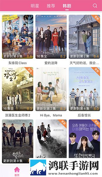 成都私人情侣免费播放电视剧纪录片版